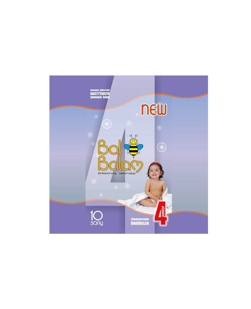 Diapers — view 4