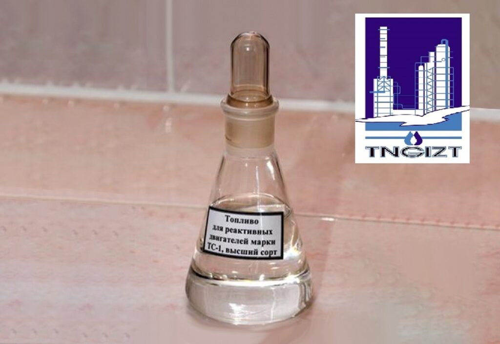 Domestic Stove Fuel (Heating Oil)