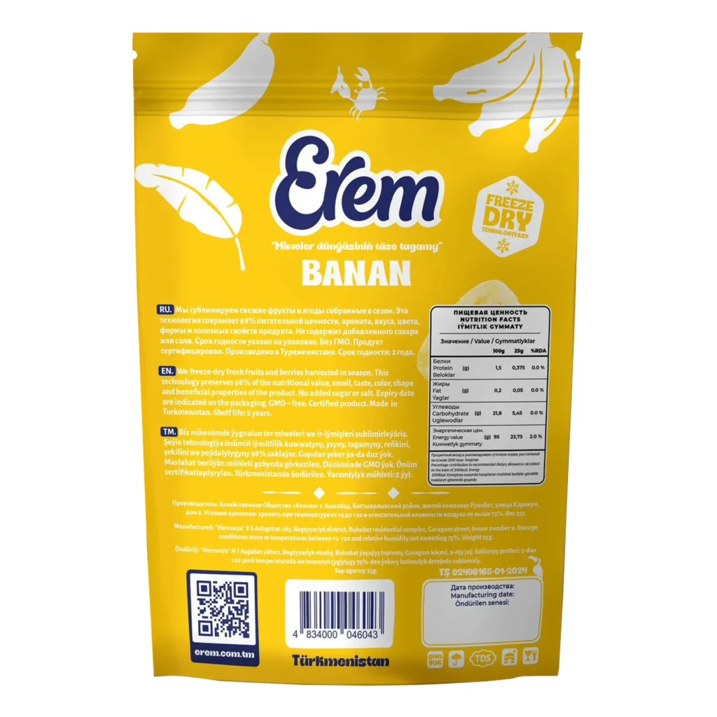 Freeze-Dried Banana Slices 25 g — view 2