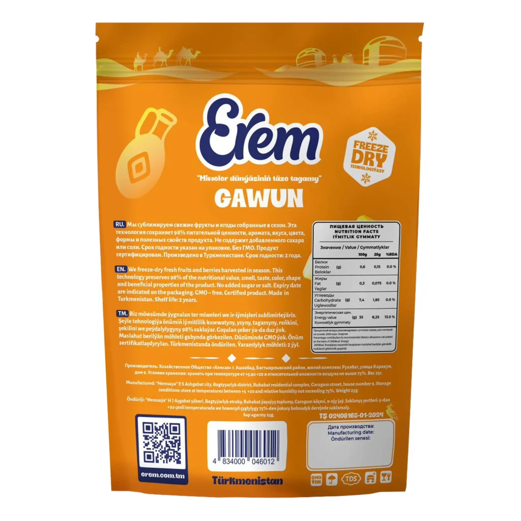 Freeze-Dried Melon 20 g — view 2