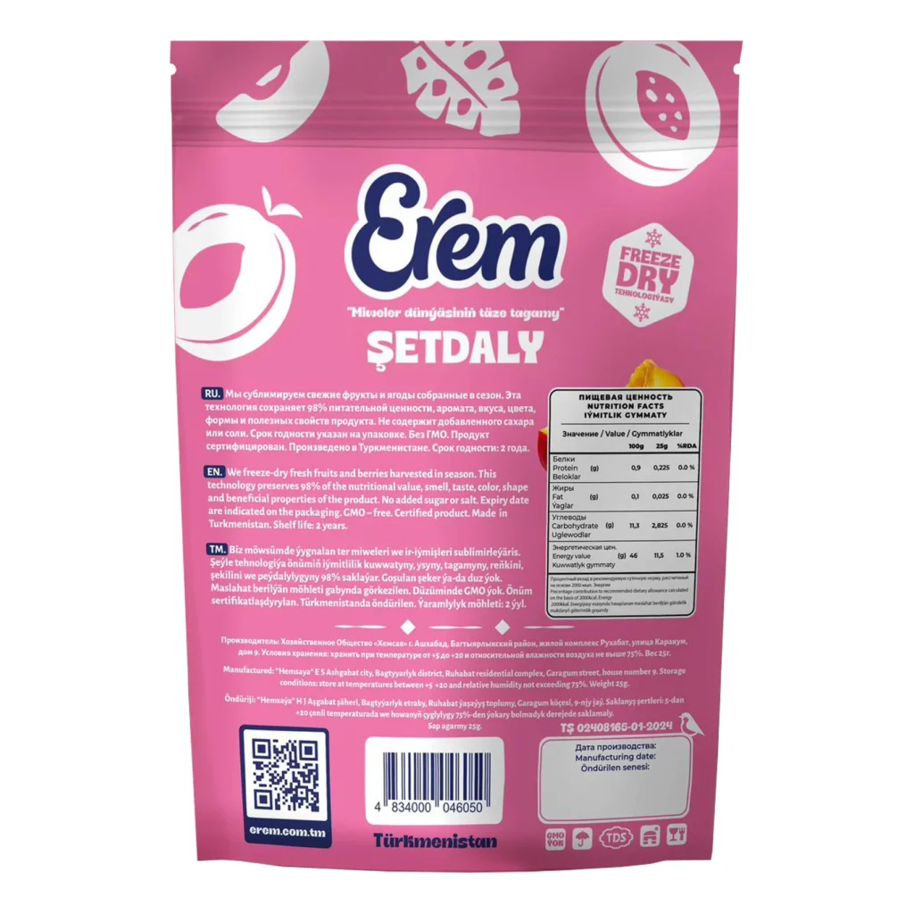 Freeze-Dried Peach Slices 25 g — view 2